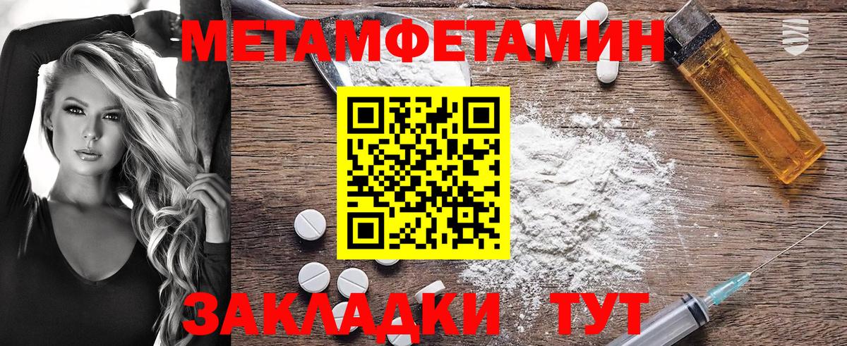 Сочи  АМФ  Вход с VPN  АМФЕТАМИН 97%  АМФ 