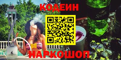 наркотики Пугачёв