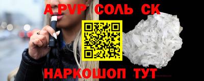 наркотики Пугачёв