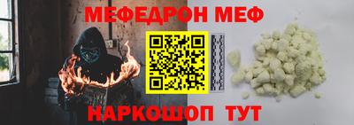 наркотики Пугачёв