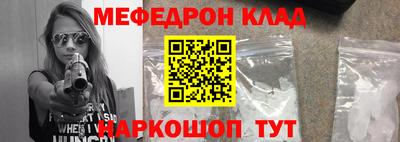 соль ск Пушкино