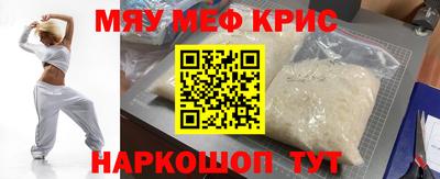 наркотики Пугачёв