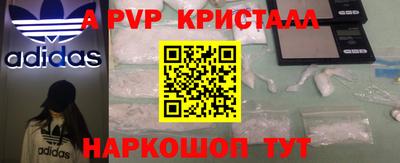 соль ск Пушкино