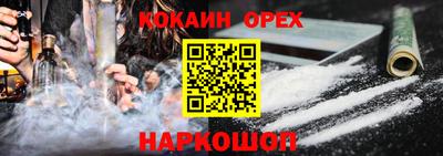наркотики Пугачёв