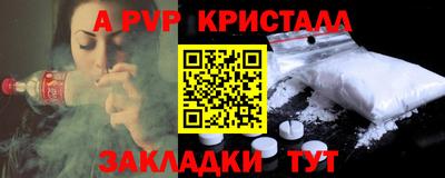 СК Пыть-Ях