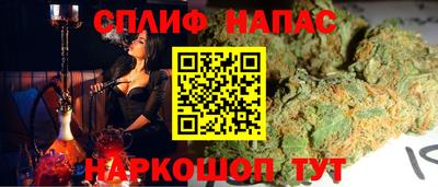 соль ск Пушкино