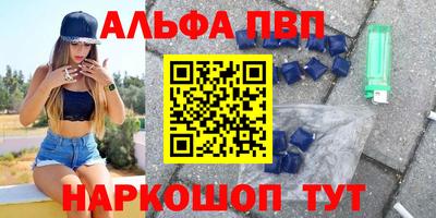 соль ск Пушкино