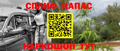 соль ск Пушкино