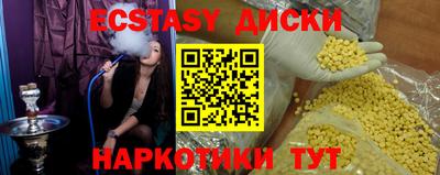СК Пыть-Ях