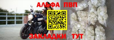соль ск Пушкино