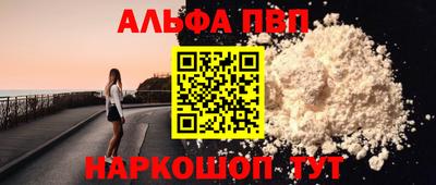 СК Пыть-Ях