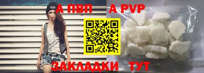 соль ск Пушкино