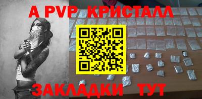 соль ск Пушкино