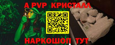 СК Пыть-Ях