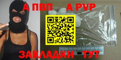 соль ск Пушкино