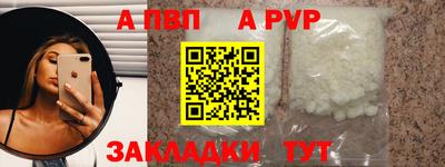 СК Пыть-Ях