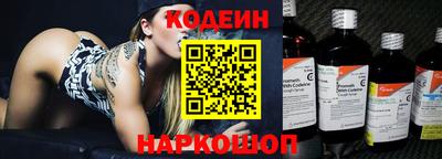 соль ск Пушкино