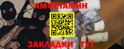 соль ск Пушкино