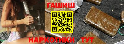 соль ск Пушкино