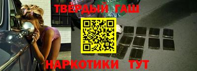 соль ск Пушкино