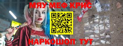 наркотики Пугачёв