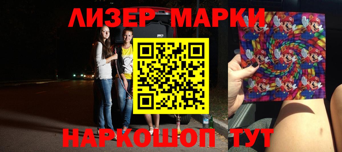 LSD-25 экстази кислота Сочи